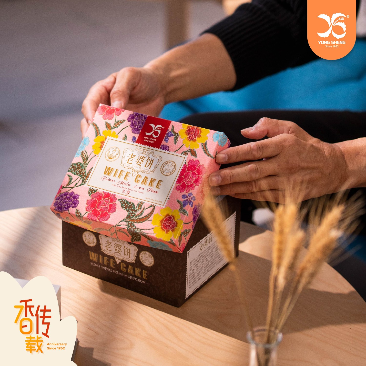 Yong Sheng Gift Shop