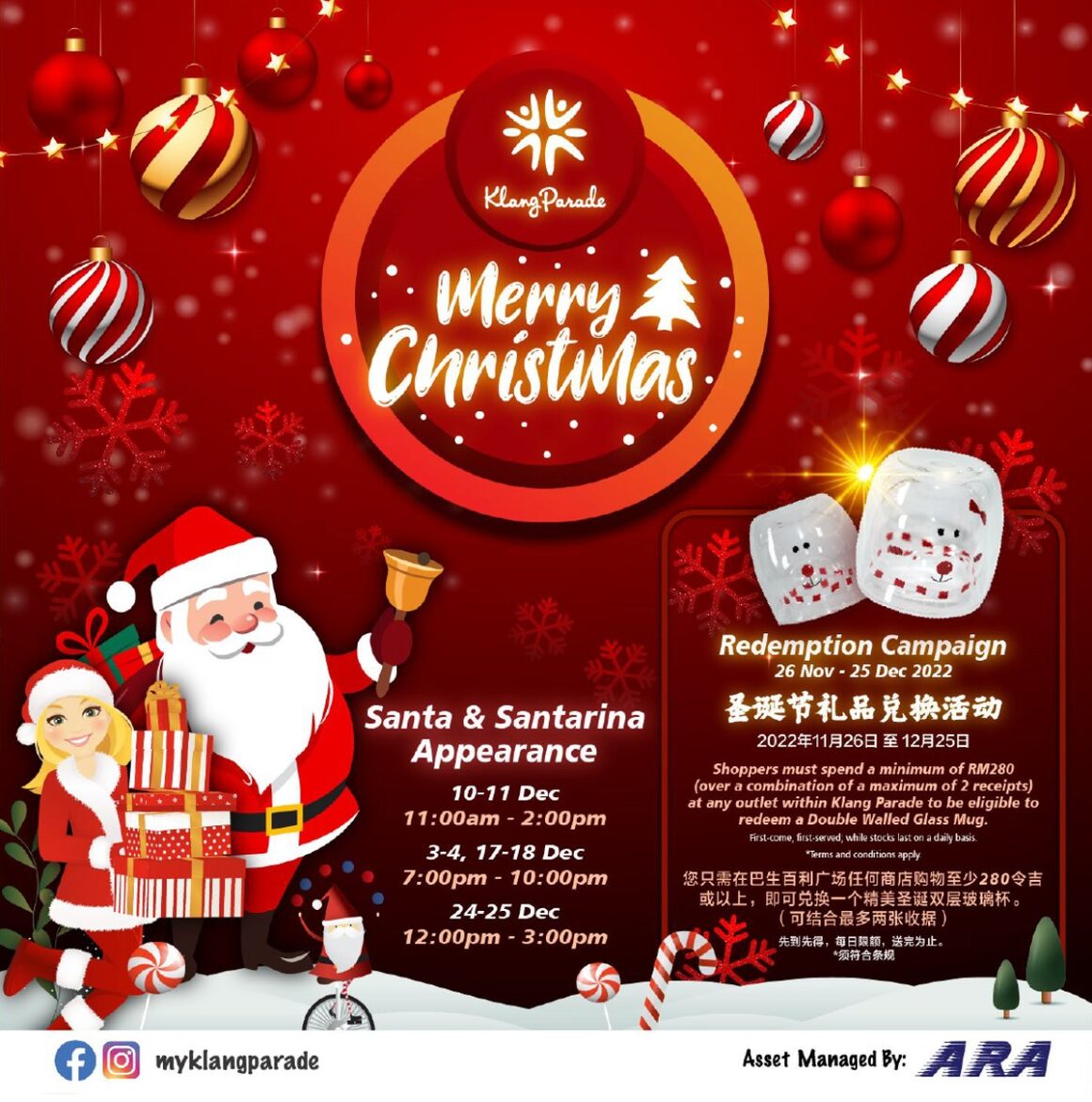 Celebrate Christmas with a Bang at 1 Mont Kiara, CITTA Mall, Ipoh Parade and Klang Parade