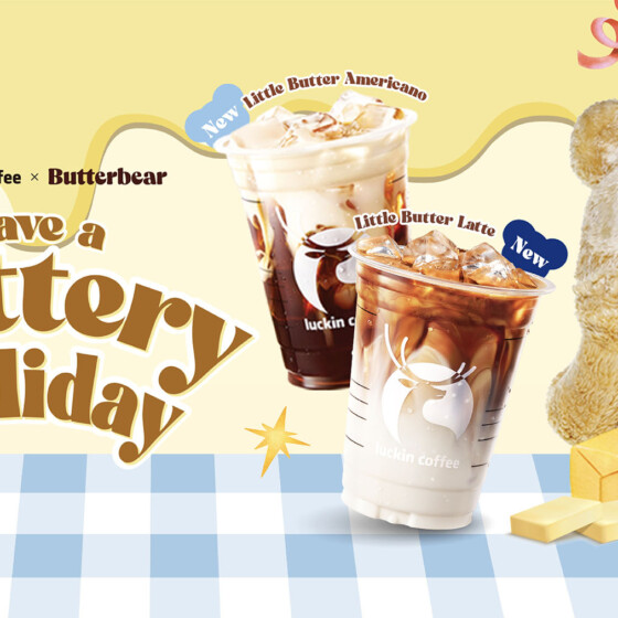 LUCKIN COFFEE and Butterbear Collaborate on Little Butter & Holiday Series - Life is Ohsem